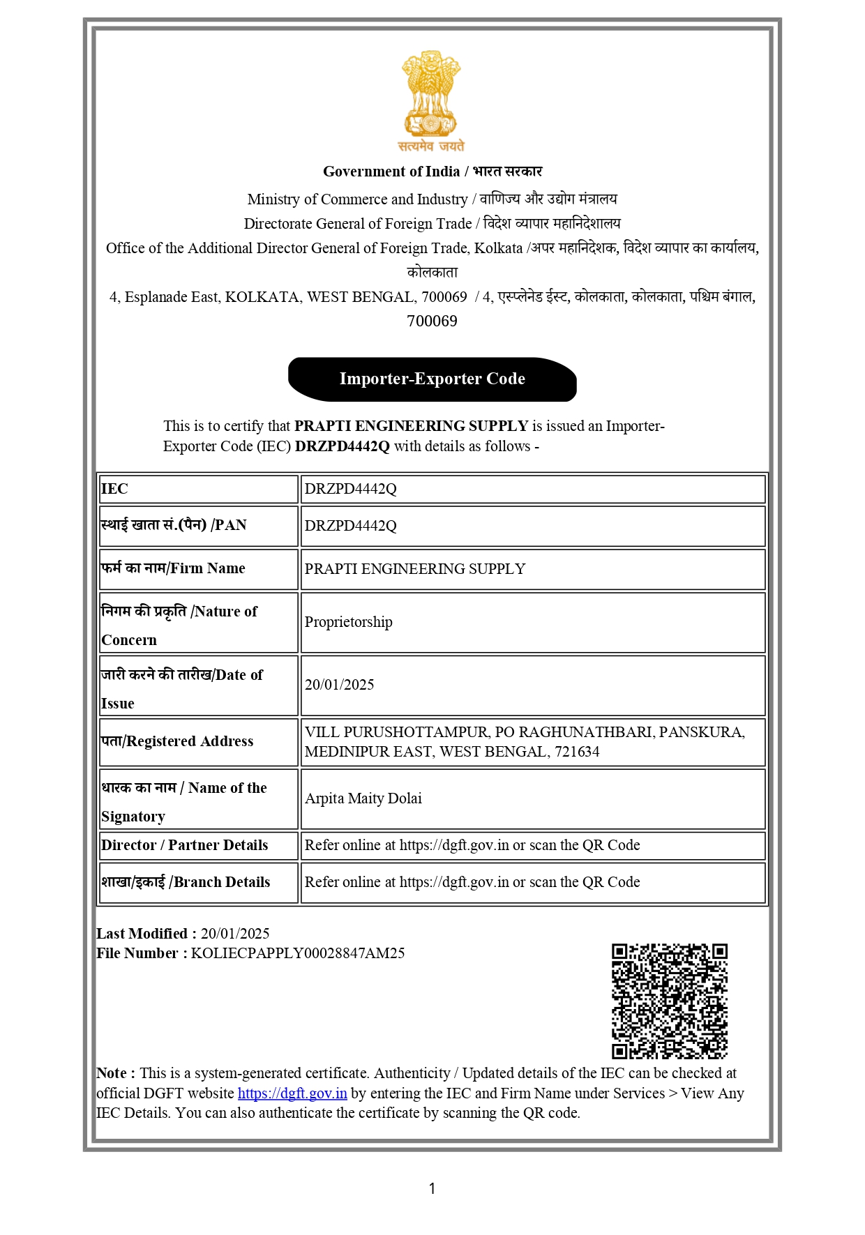 EXPORT IEC LICENSE 
